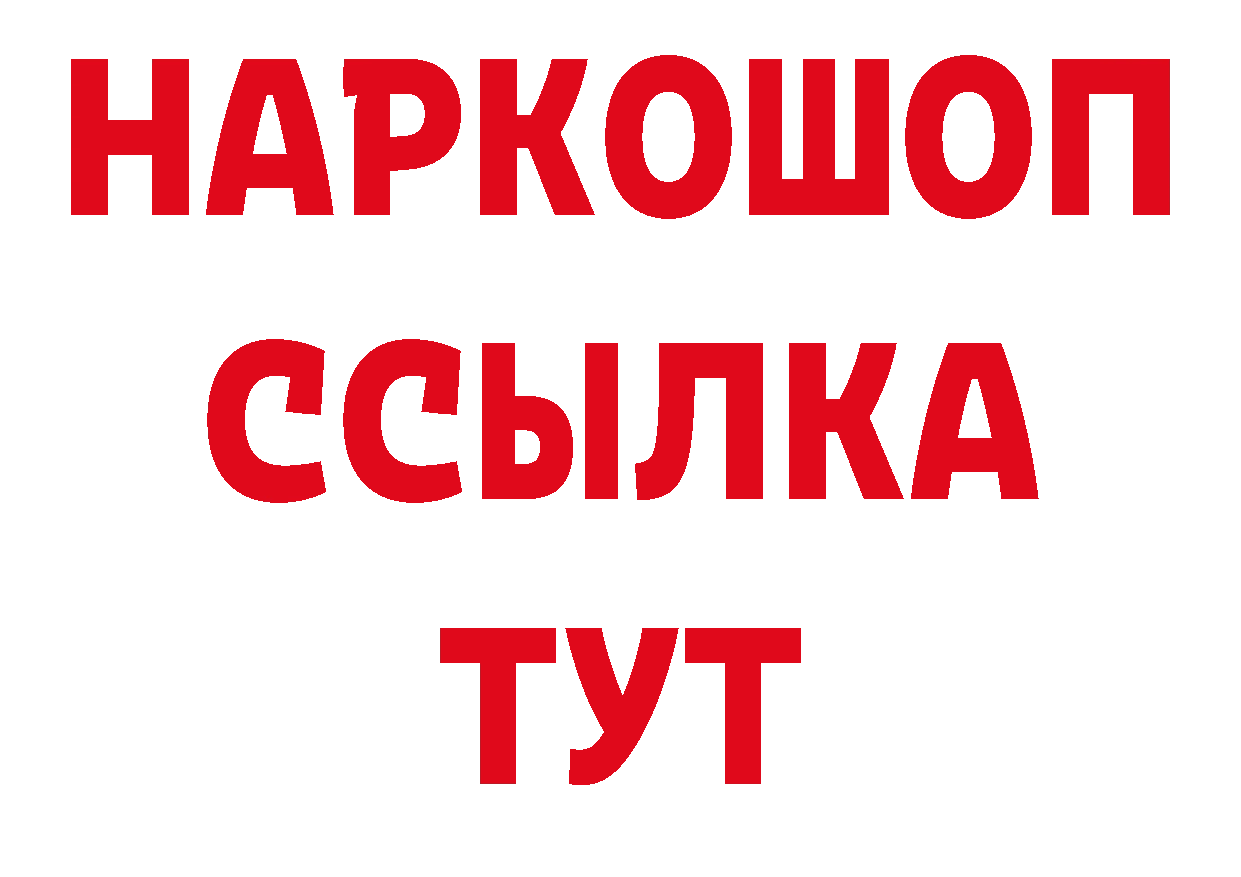 Печенье с ТГК марихуана вход сайты даркнета гидра Каменск-Шахтинский