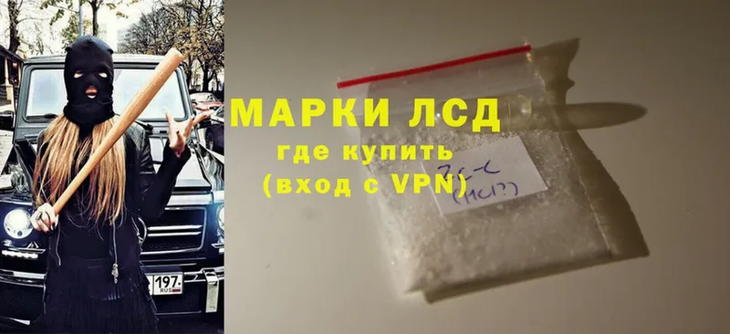 кракен ССЫЛКА  цены наркотик  Каменск-Шахтинский  LSD-25 экстази ecstasy 