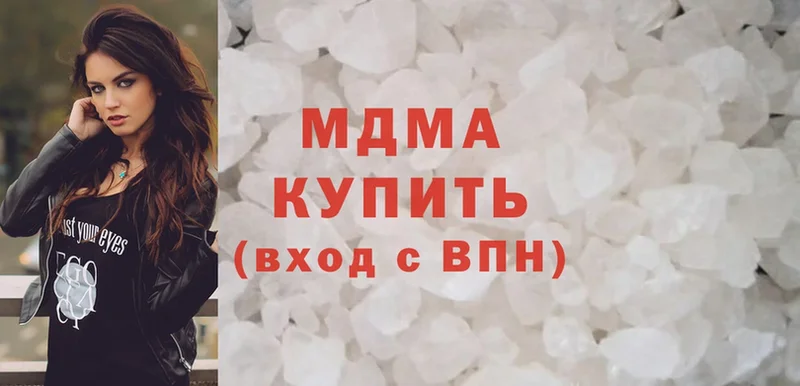 MDMA кристаллы  omg ТОР  Каменск-Шахтинский  купить наркоту 